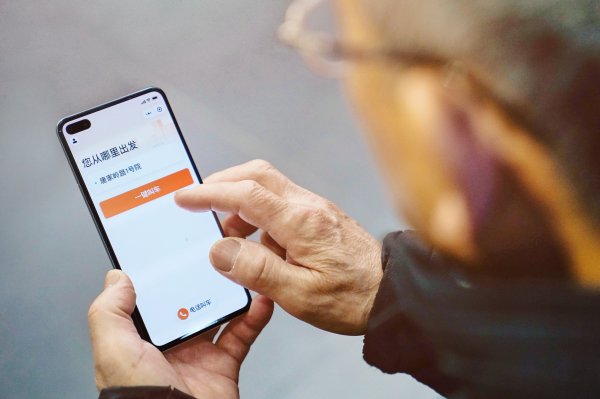 全国股票配资公司 上市不到一年股价跌去67%，如祺出行押注Robotaxi