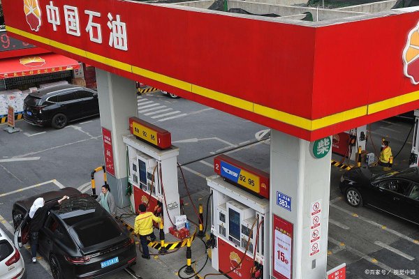 配资知名配资门户 今日油价5月25日92、95号汽油、柴油最新油价价格，汽油最新售价